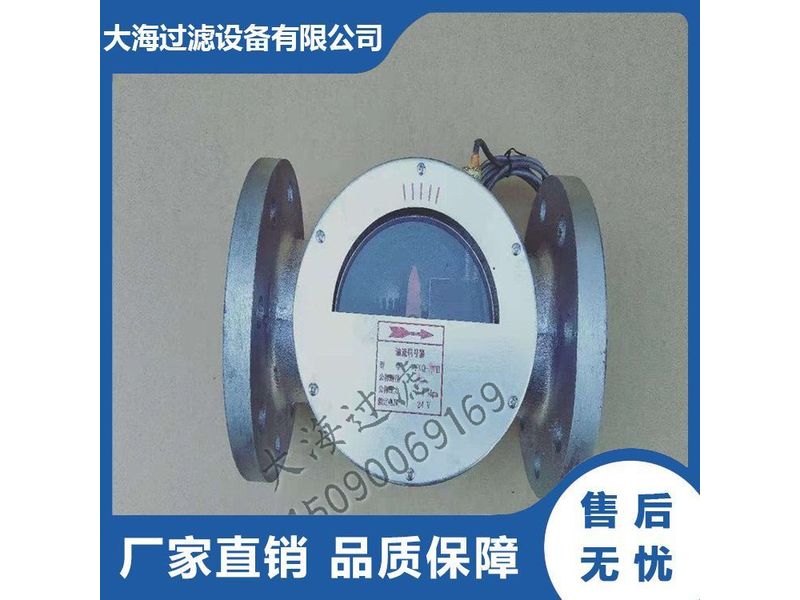YXQ型油流發訊器